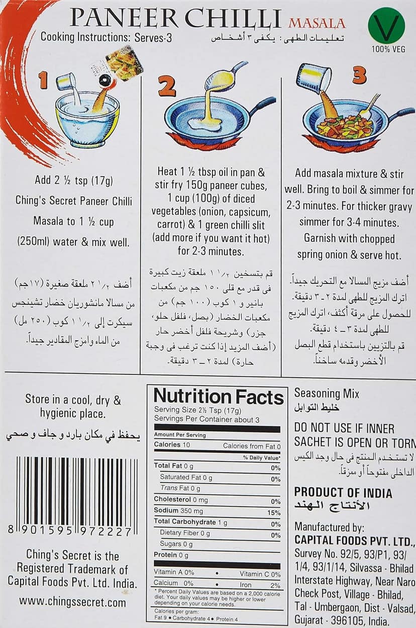 Chings Paneer Chilli Miracle Masala, 50 G Pouch view 2