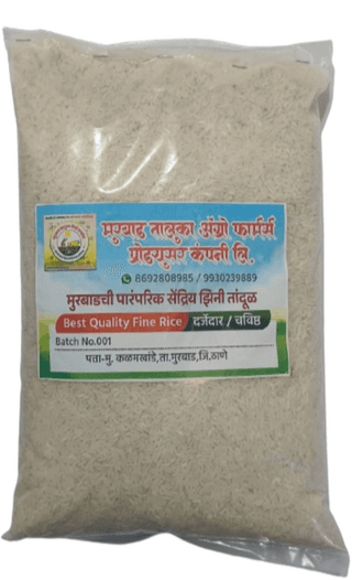 Sendrayani Jhini Rice - 1 kg