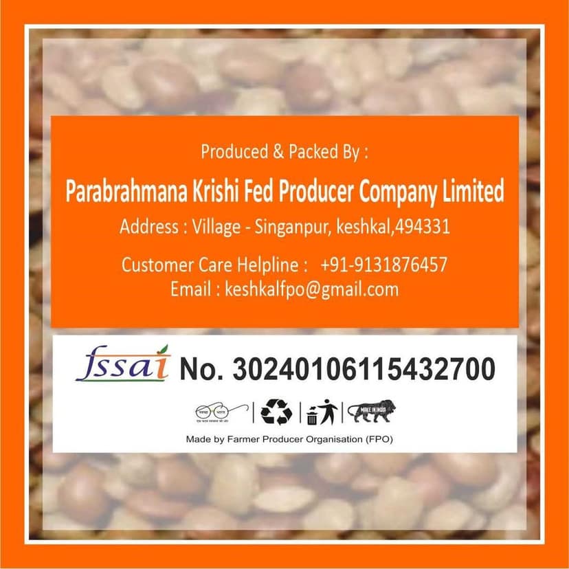 Kulthi Dal (1 kg) view 2