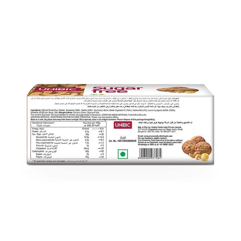 Unibic Sugar Free Cookies, 75 G view 2