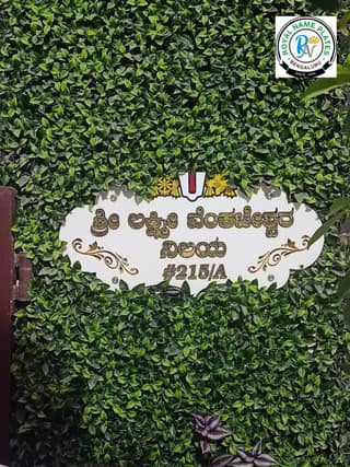 Divine Venkateshwara Acrylic House Name Plate