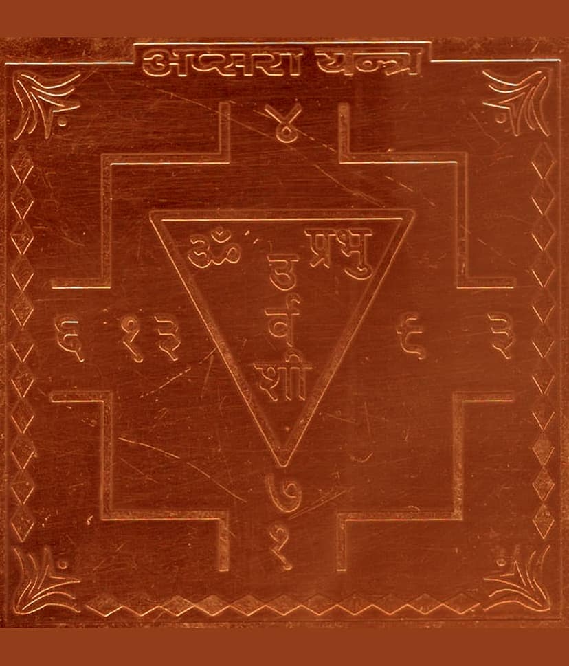 Sri Bakthi Today Apsara Yantra Yantram Yendram In Copper