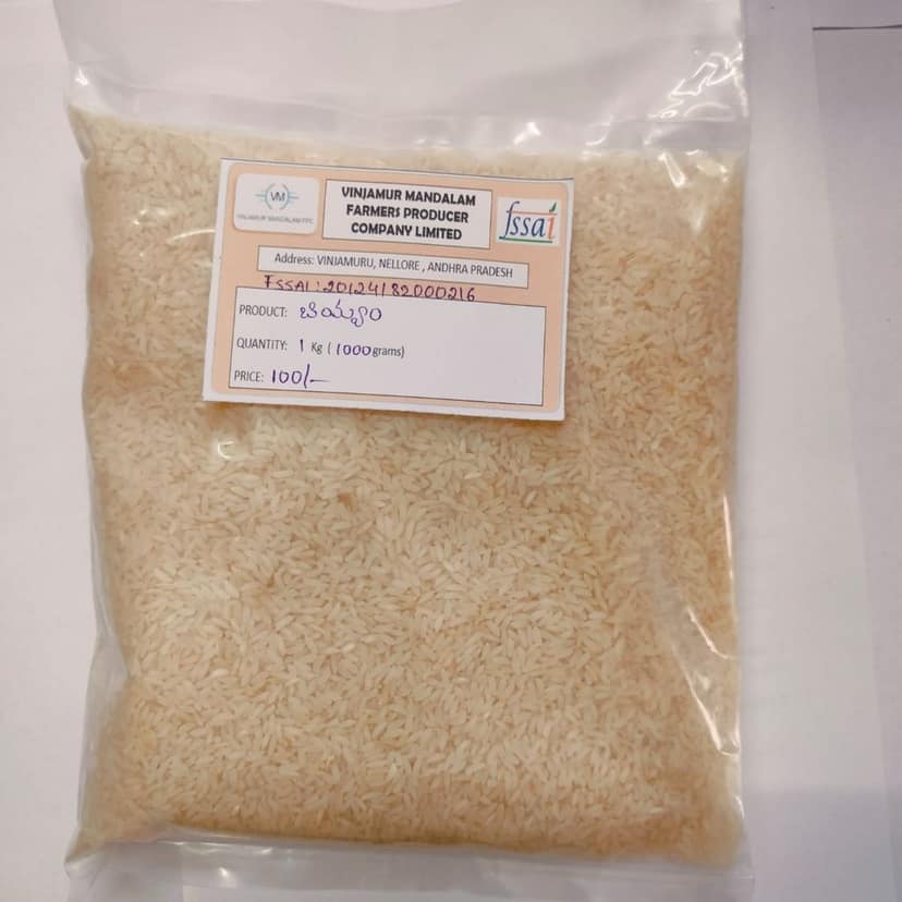 Rice (bpt-5201) 1KG