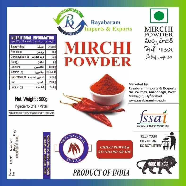 RED CHILLI POWDER view 4