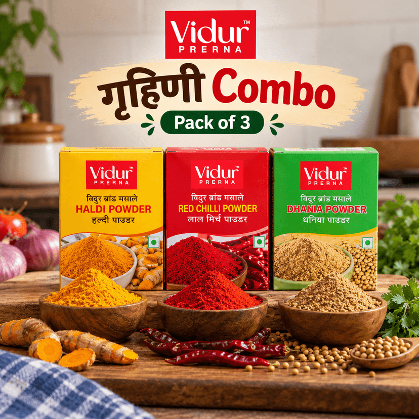 Vidur PRERNA Grahani Combo (Pack of 3, 10g each) - Haldi/Red Chilli/Dhaniya Powder