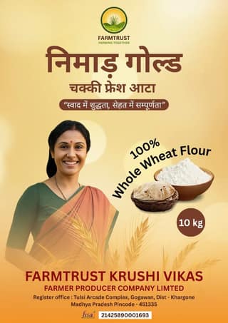 Nimad Gold Wheat Flour