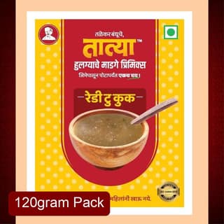 Tatya Hulgyache Madge (Horse Gram Soup) Mix (Large Pack) | तात्या पौष्टिक हुलग्याचे माडगे - 120g
