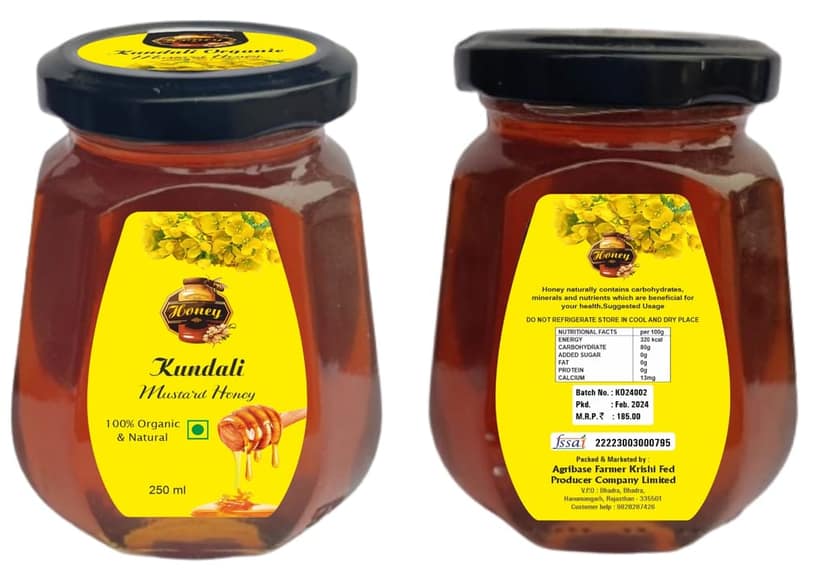 Kundali Organic Mustard Honey 250GM view 3