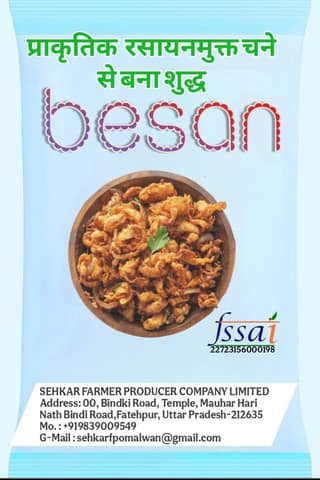 Sehkar Natural Chemical-Free Besan (Gram Flour) - Pure Chickpea Flour