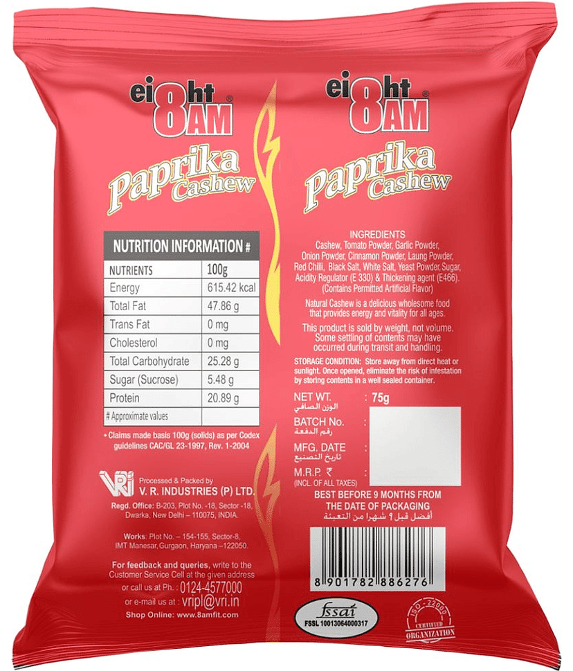 8AM MASALA CASHEWS Paprika 75g Pack of 5 view 2