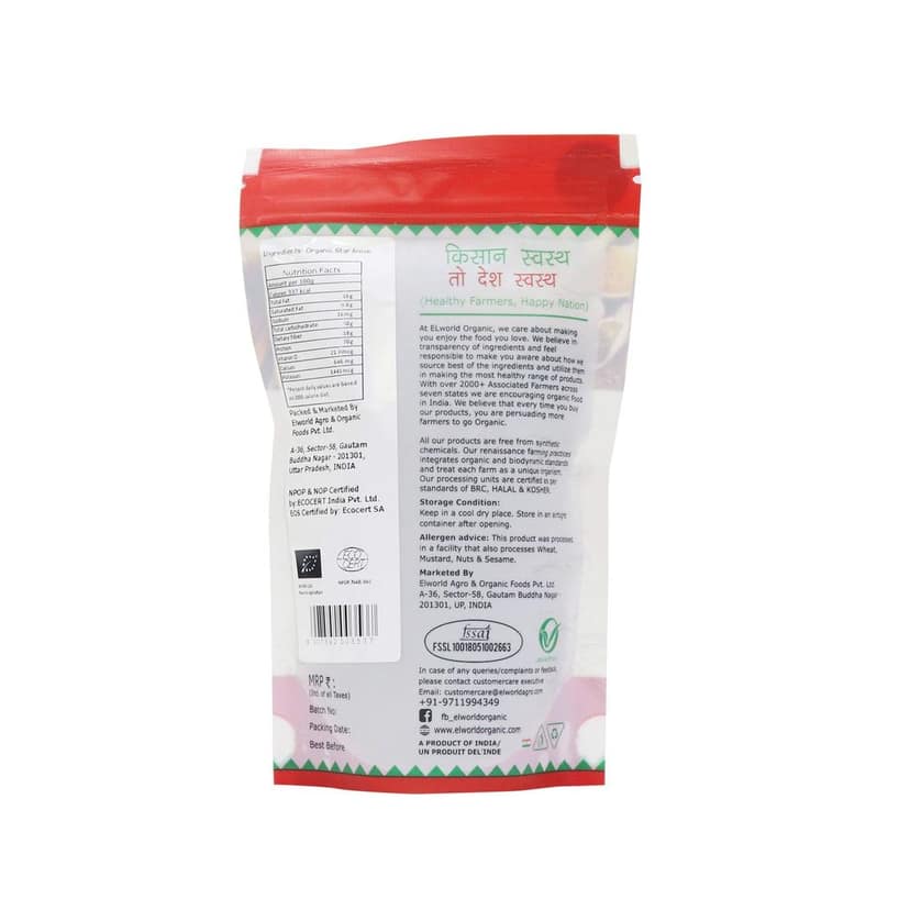 ELWORLD AGRO & ORGANIC FOOD PRODUCTS Star Anise(Chakra Phool) - 50Grm view 2