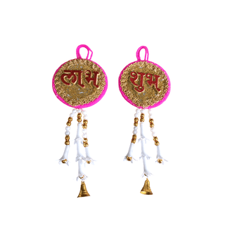 Vibrant Shubh Labh Door & Wall Hanging Decor Set - Traditional Indian Festive Art
