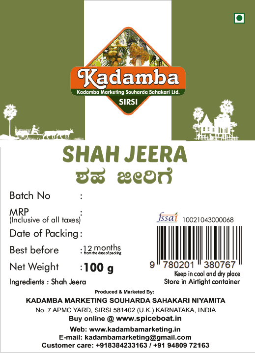 Shahjeera (Caraway Seeds, 100gm) view 2