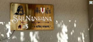 "Titanium House Name Plate with Lighting & Sacred Symbols "