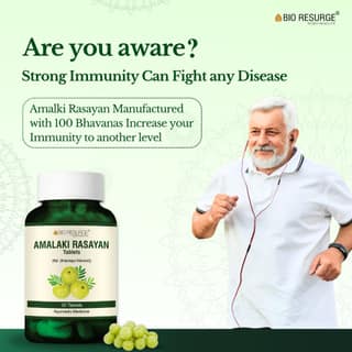 Bio Resurge Amalaki Rasayan | Traditional Ayurvedic Herbal Wellness Product