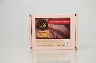 Shindeshahi Bangles Set of 2