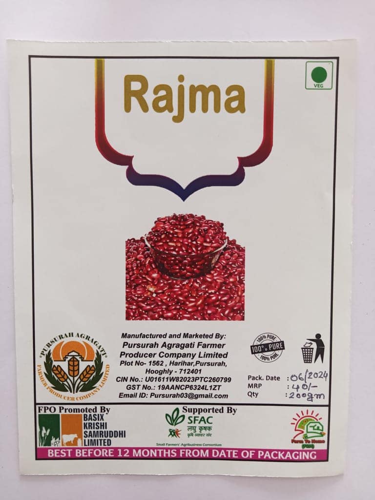 Rajma 500 gm (pack of 2) view 3