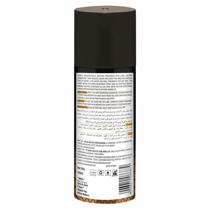 ST.JOHN Deo Cobra Live Limited Edition Deodorant Body Spray for Long Lasting Protection 150ml (Pack of 12) view 2