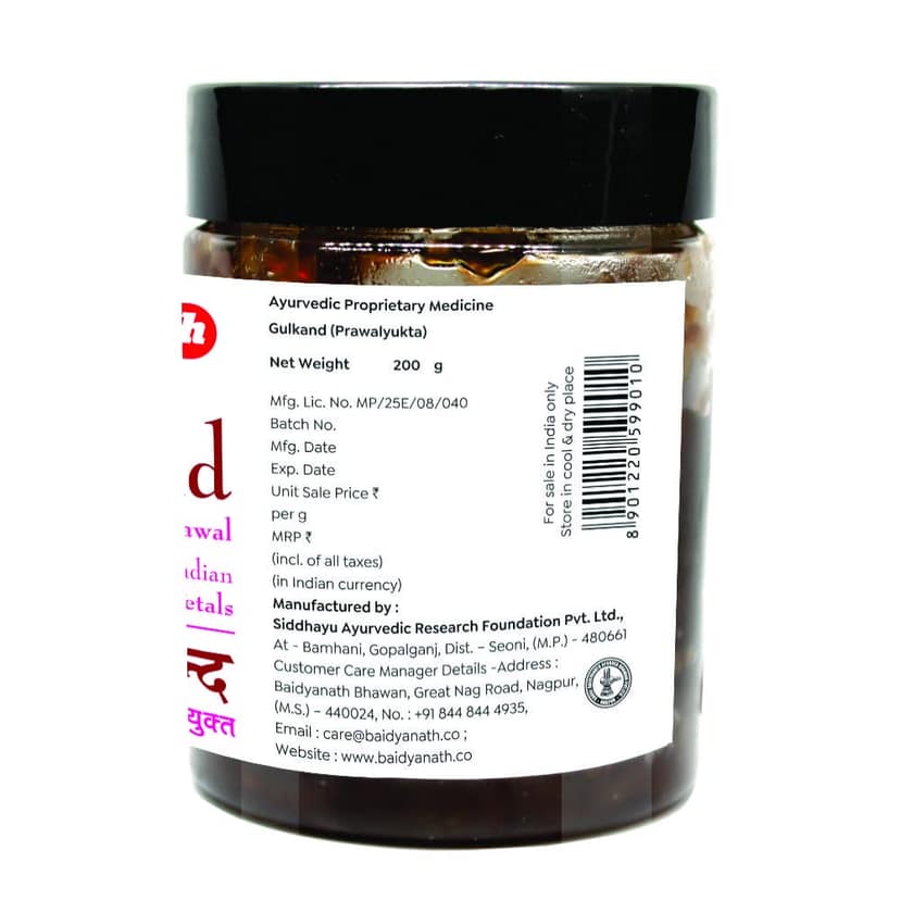 Baidyanath Gulkand 200 Gms view 2
