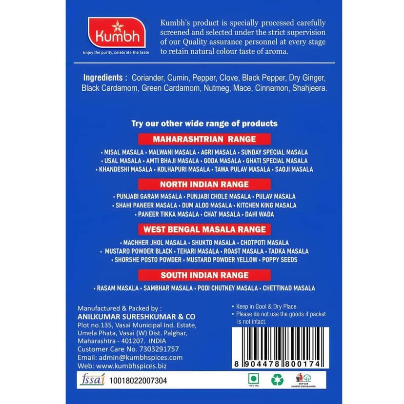 Kumbh Punjabi Garam Masala 100 Gm view 6