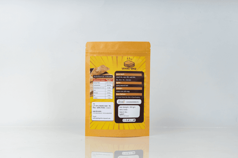 Udid Lasun Papad 100g Each view 2
