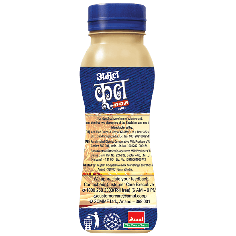 Amul Kool Milk - Badam Flavour, 200 Ml Pet Bottle view 2