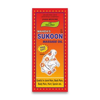 MAHIDA & SONS SUKOON MASSAGE OIL | HERBAL JOINT PAIN RELIEF OIL | NATURAL JOINT RELIEF | ARTHRITIS RELIEF, MUSCLE AND JOINT MASSAGE OIL | ORGANIC CHEMICAL FREE PARABEN FREE | FAST ABSORBING, NON GREASING FORMULA |