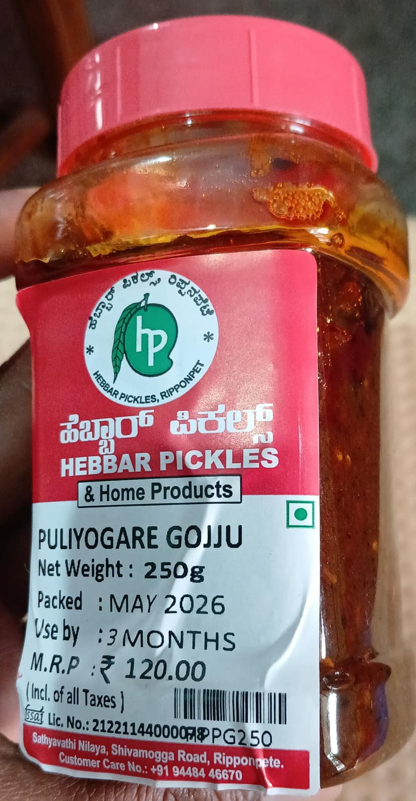 Puliyogare Gojju - Traditional Malnad