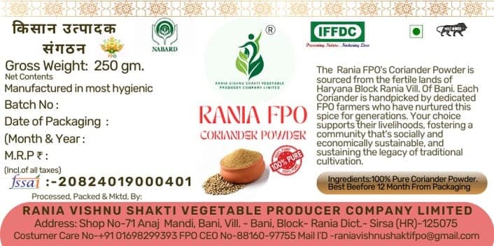 Coriander Powder - 250 Gram view 3