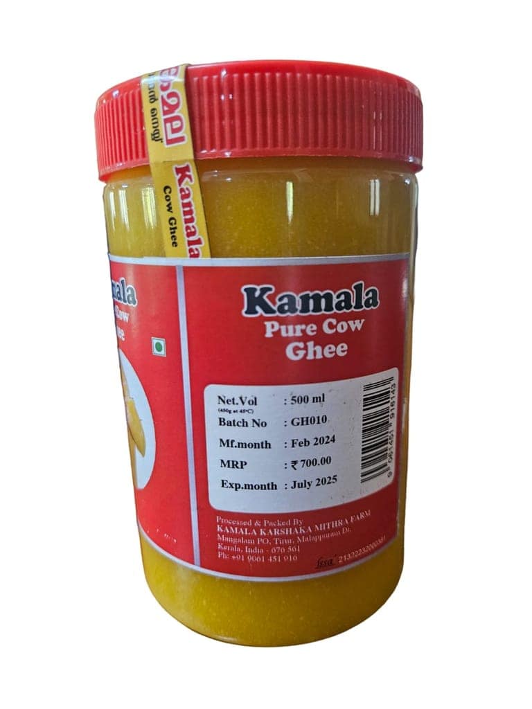 KAMALA PURE COW GHEE view 3