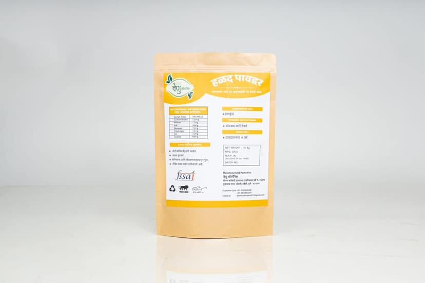 Turmuric Powder 1000g Each view 2