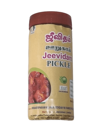 Pickle 250g