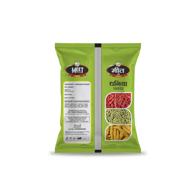 Meet Shree Coriander Powder, 1 Kg view 2