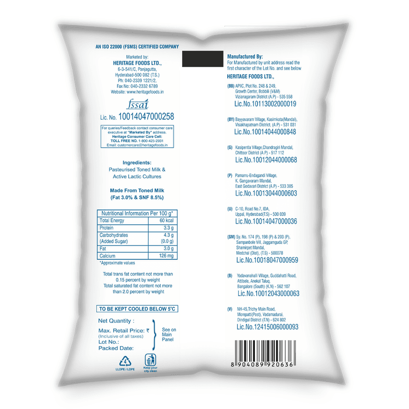 HERITAGE POUCH CURD 1000GMS view 2