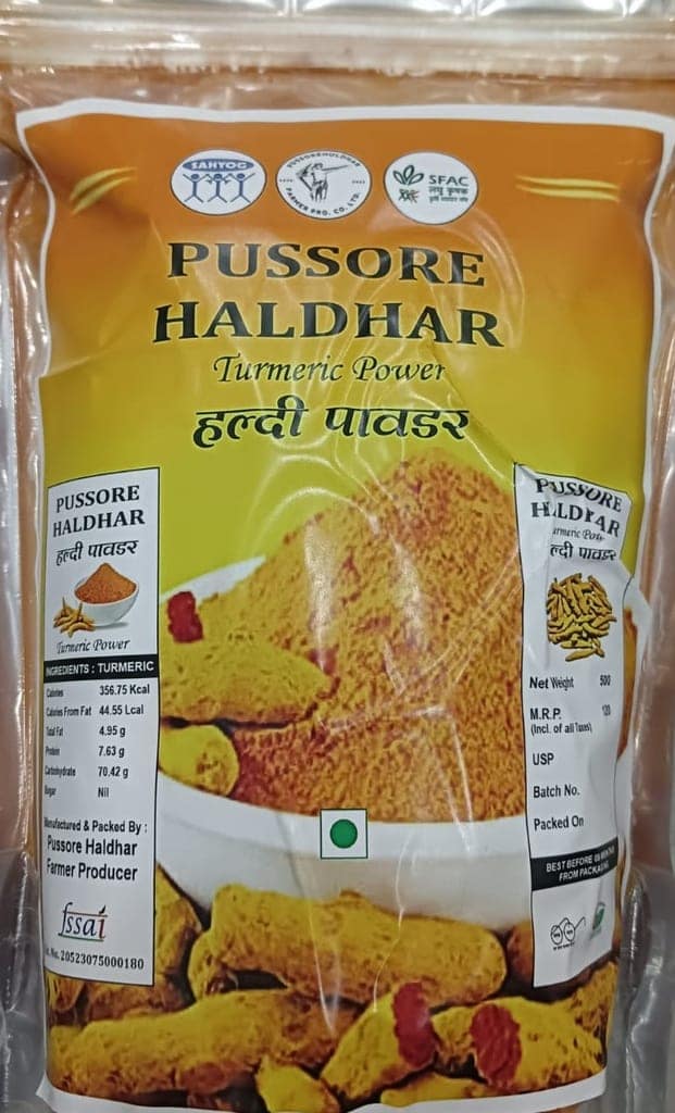 Turmeric Powder view 3