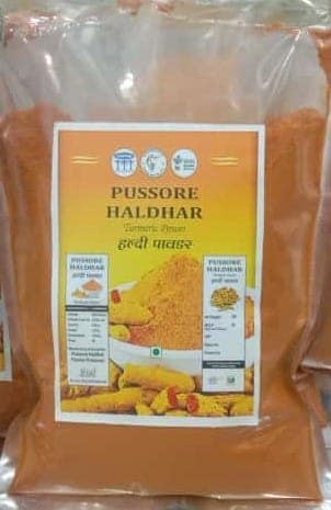 Turmeric Powder view 4
