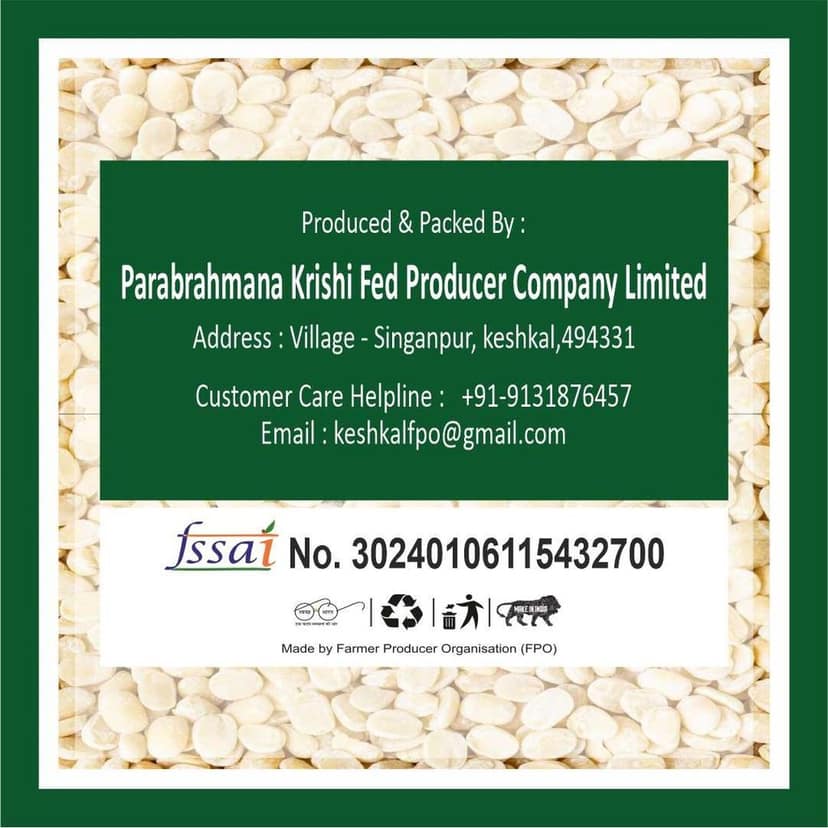 Urad Dal (pack of 2) view 2