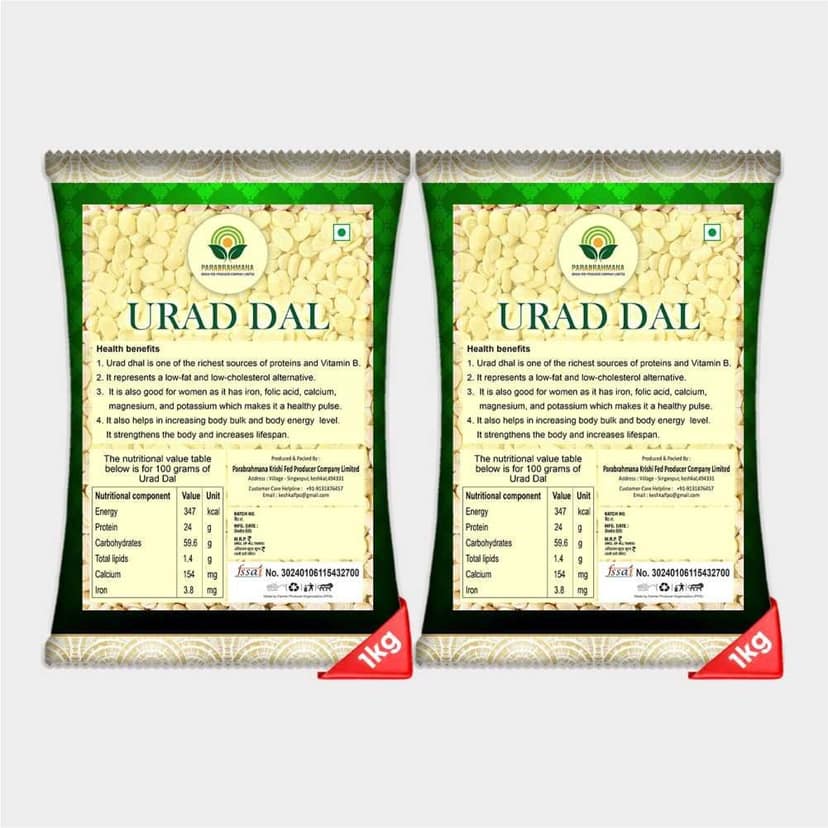 Urad Dal (pack of 2) view 3
