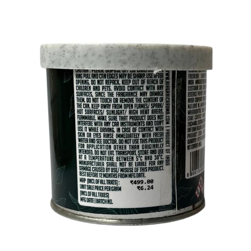 AIRGANIC Aroma Gel Can Dusk Cloud - 80g view 3