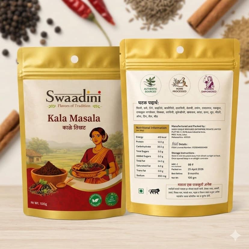 Kala Masala view 3