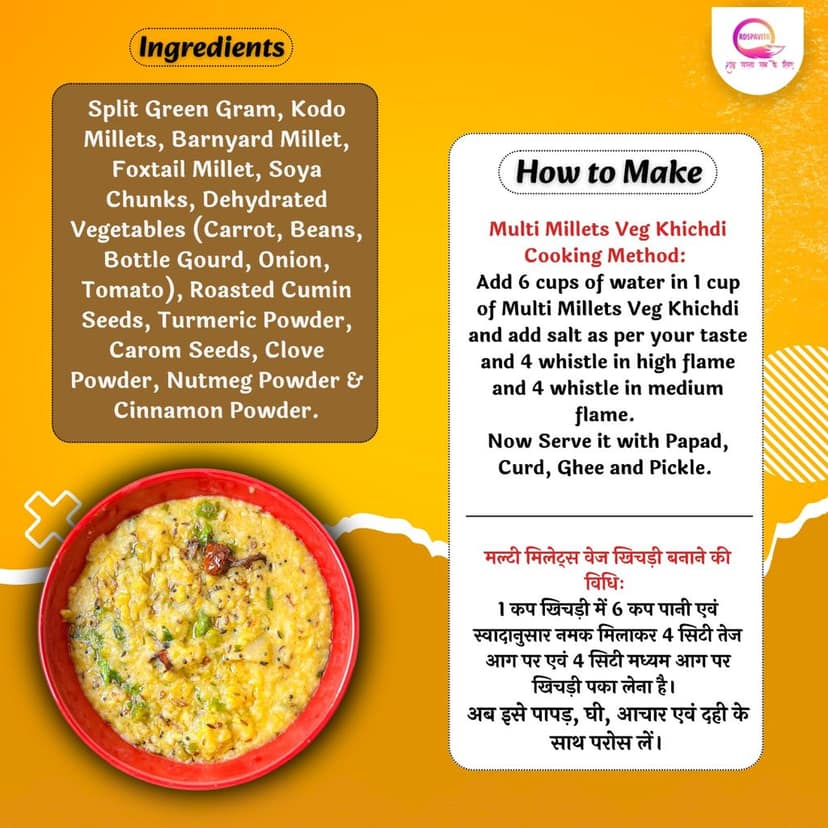 Multi Millets Veg Khichdi | Premix Khichdi 300 Gm, Peanut Chutney 50g and Mix Pickle 50g | Made With Natural Ingredients | Rich in Protein & High Fiber view 6