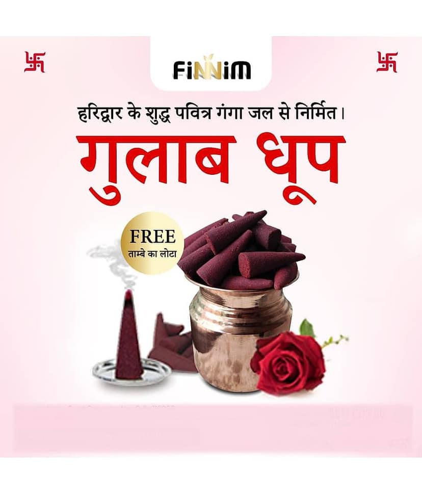 Finnim - Dhoop Rose 65 Pieces ( Pack of 1 )