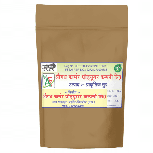 Natural Jaggery 1 kg view 2