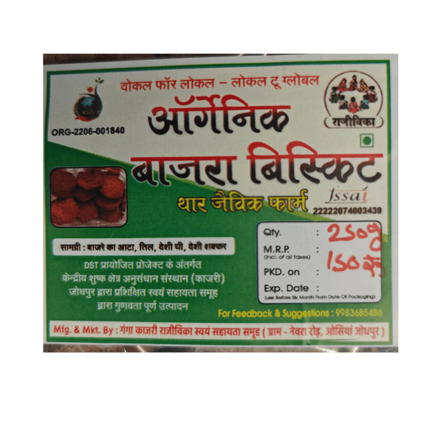 Organic Bajra Handmade Millet Biscuits view 3