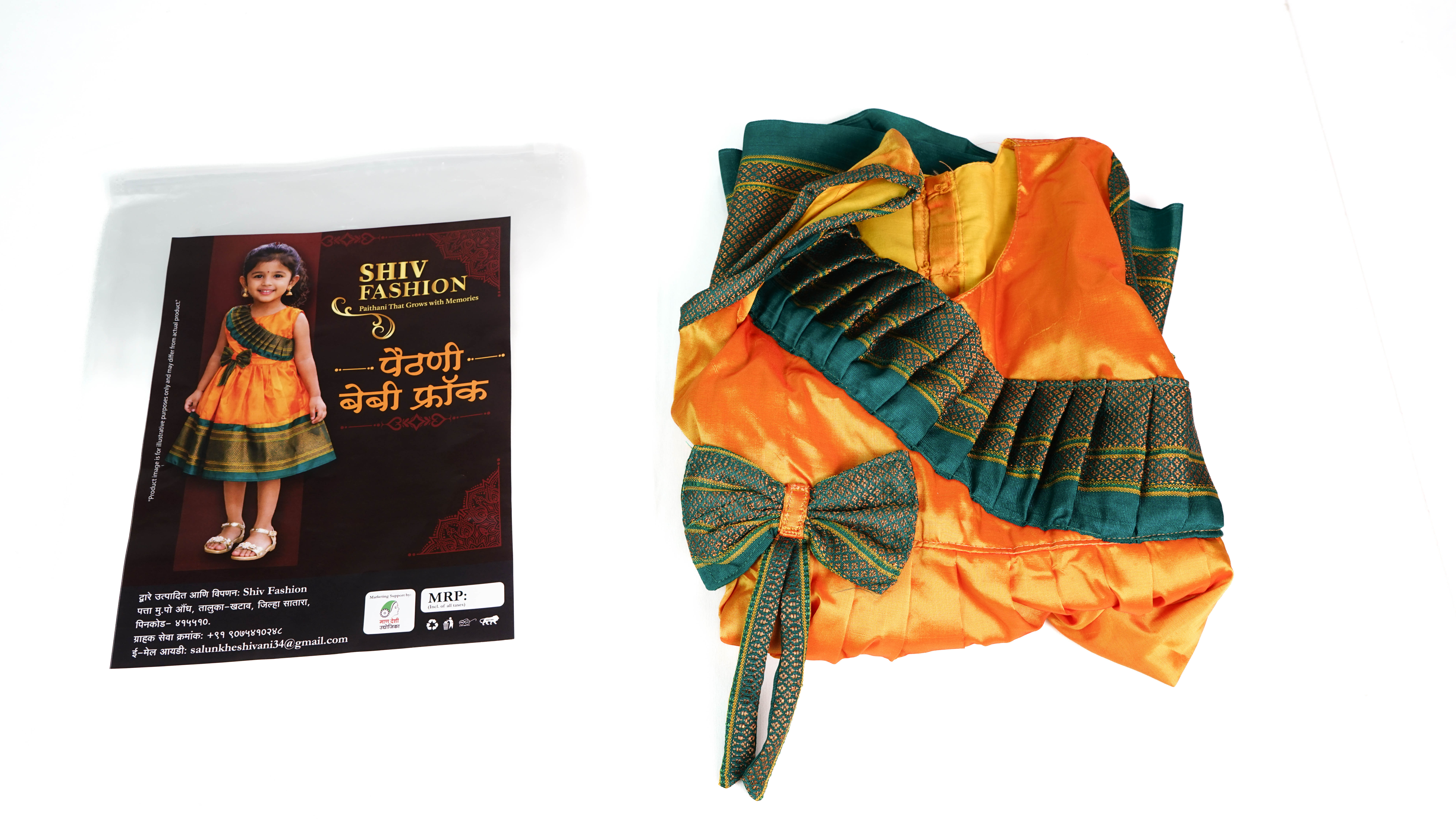 Handcrafted Paithani Baby Frock | Traditional Maharashtrian Festive Dress for Girls