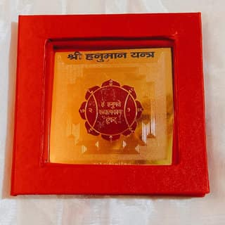 KESAR ZEMS Golden Plated ENERGISED Hanuman Yantra (7.5 X 7.5 X 0.01 CM) Golden