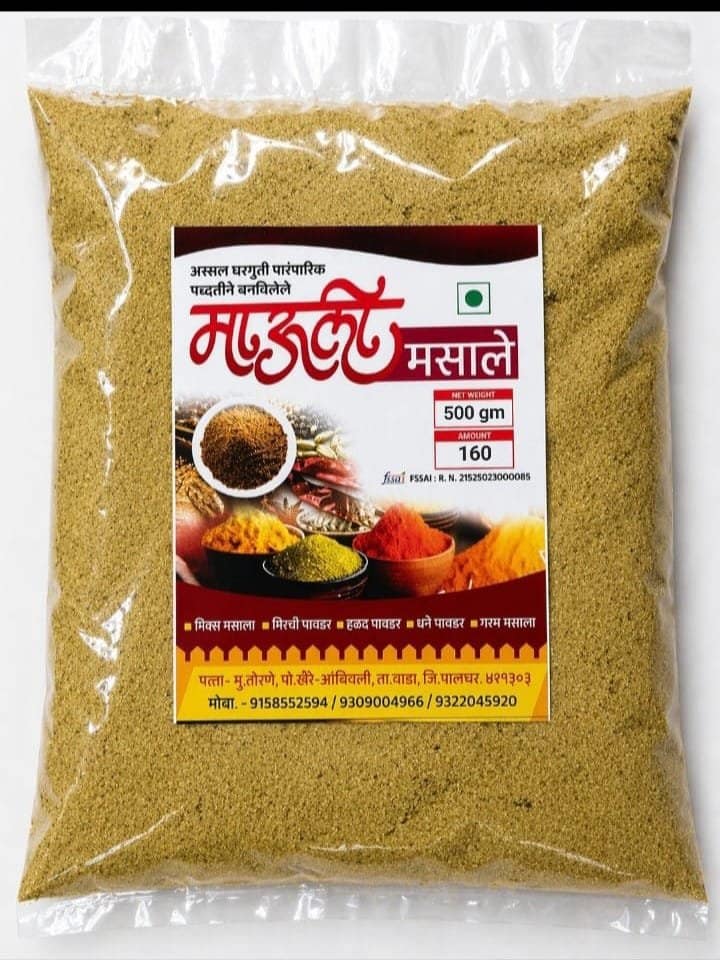 Mauli Masale Dhania Powder (1 kg) | Aromatic Ground Coriander | Everyday Cooking