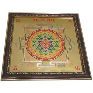 Sri Shree Yantra - 24CT Gold Plated Poster in Frame - 10.5 x 10.5