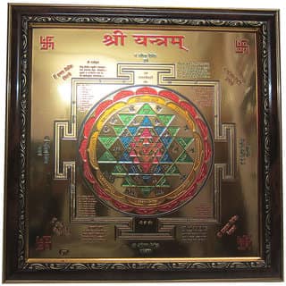 Sri Shree Yantra - 24CT Gold Plated Poster in Frame - 10.5 x 10.5 view 2