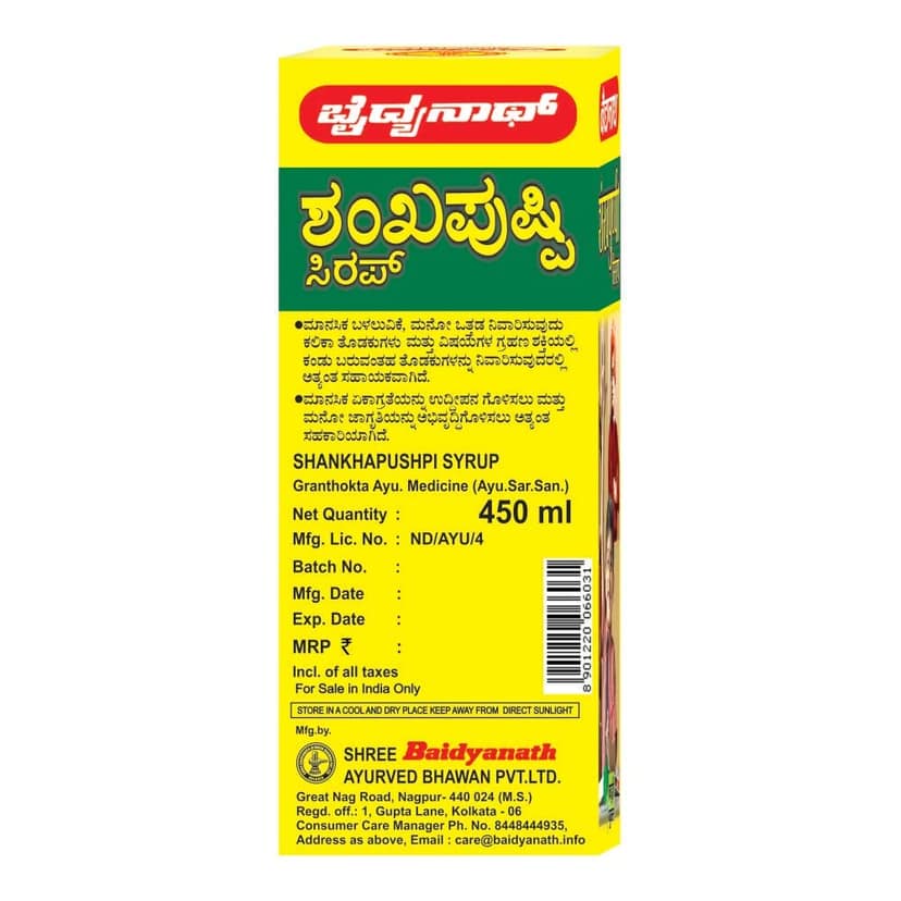 Baidyanath Shankhapushpi Syrup 450 Ml view 2